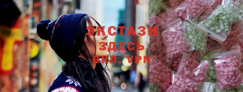 blacksprut ONION  Буй  Экстази круглые 