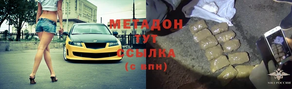 мефедрон VHQ Белоозёрский