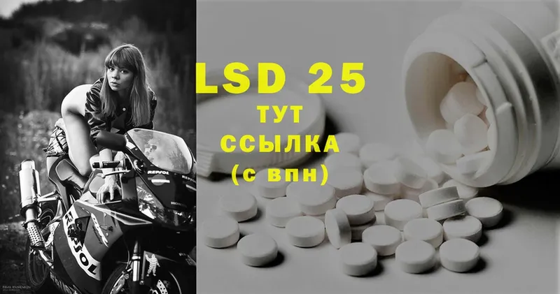 LSD-25 экстази ecstasy  Буй 